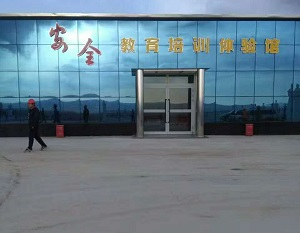 中國建筑二局金科城項目